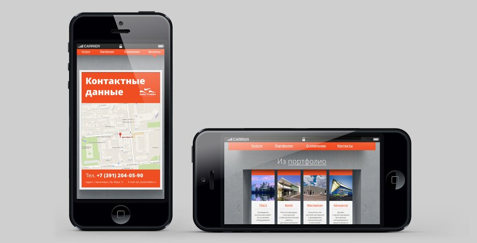 шаблон-портфолио-940x480_m_phone.jpg