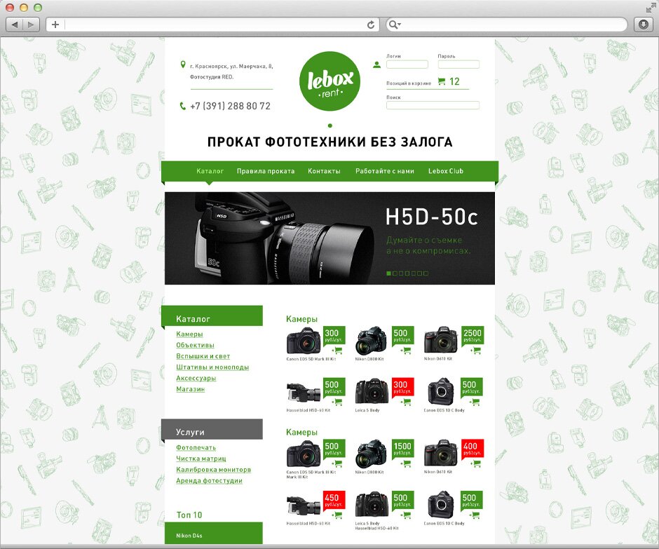 lebox-940x783_site.jpg